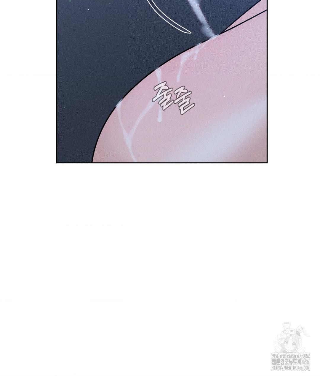 Payment for the Ride Raw - Chapter 10 Page 136