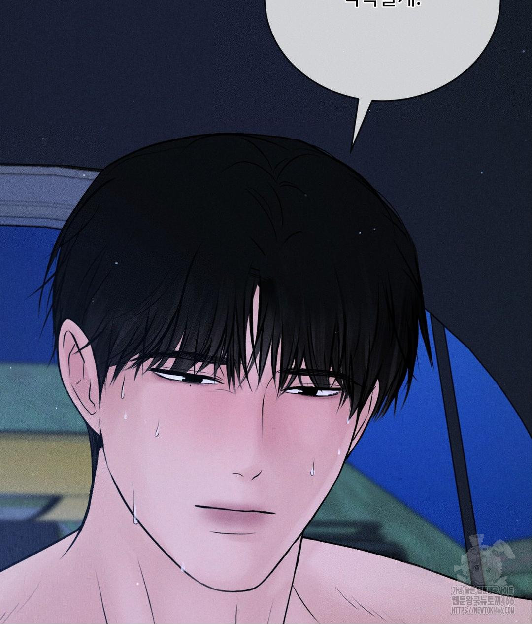 Payment for the Ride Raw - Chapter 10 Page 139