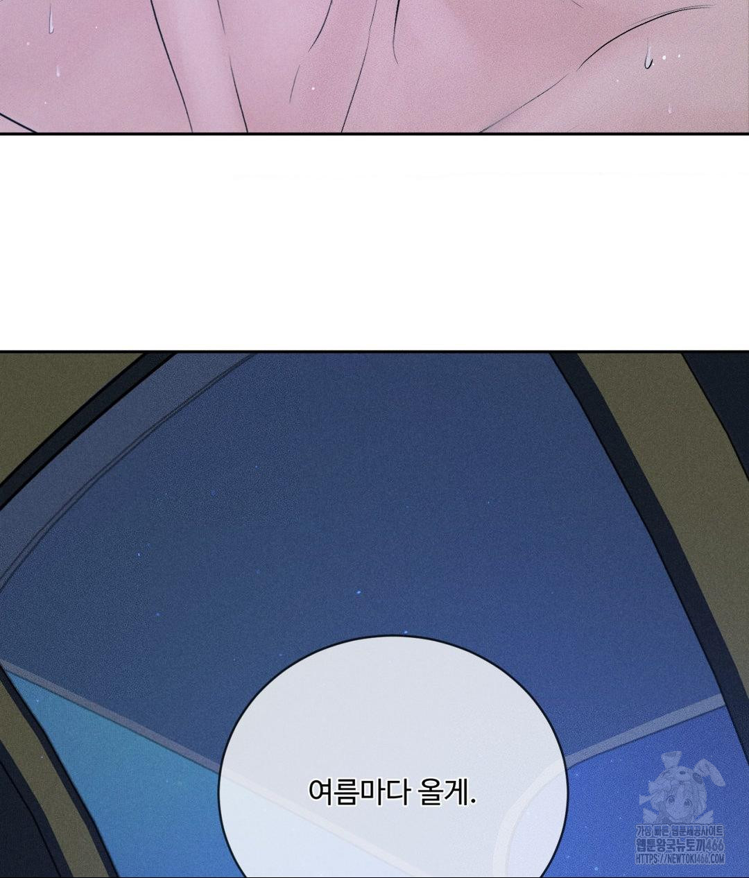 Payment for the Ride Raw - Chapter 10 Page 140