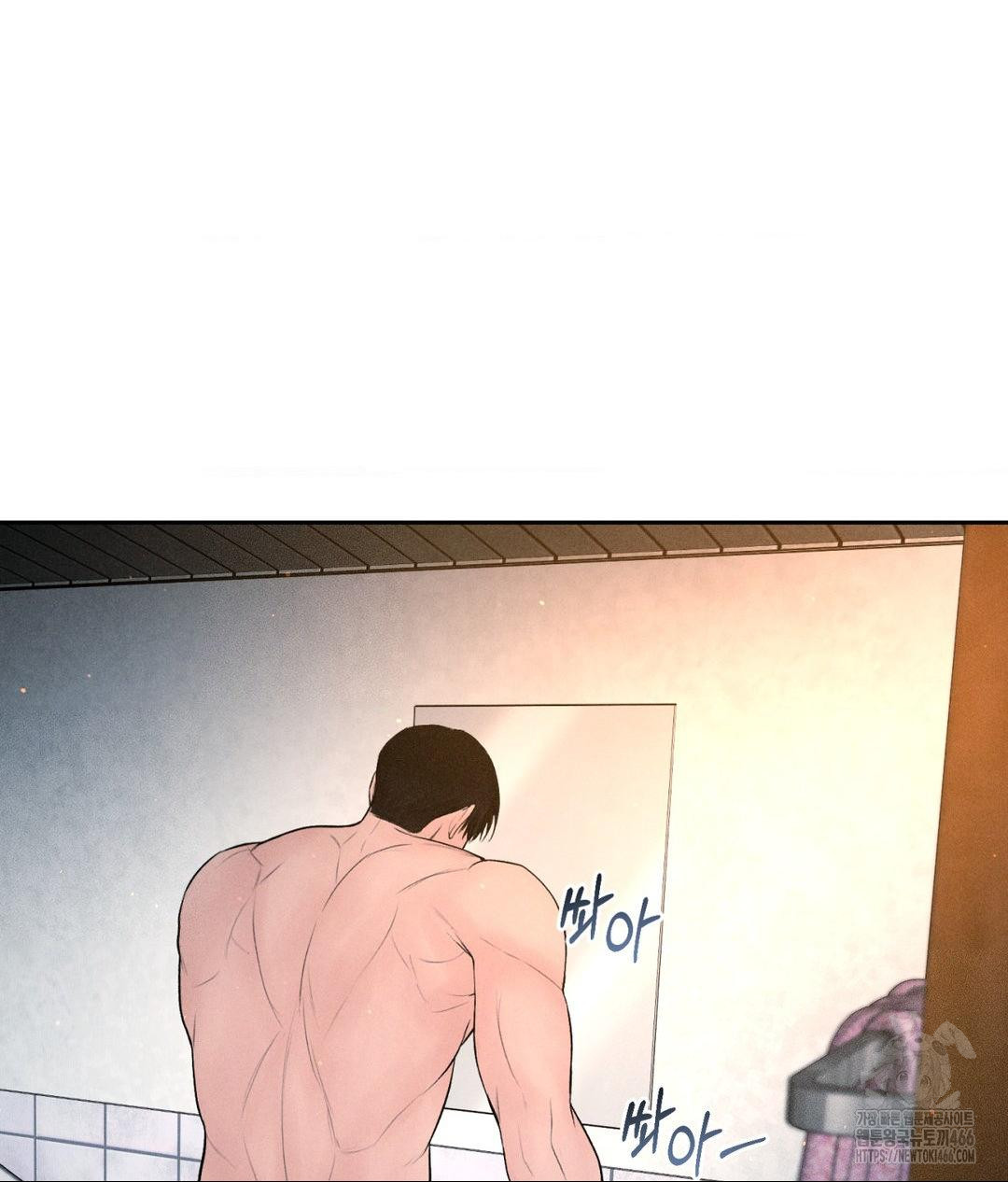 Payment for the Ride Raw - Chapter 10 Page 2