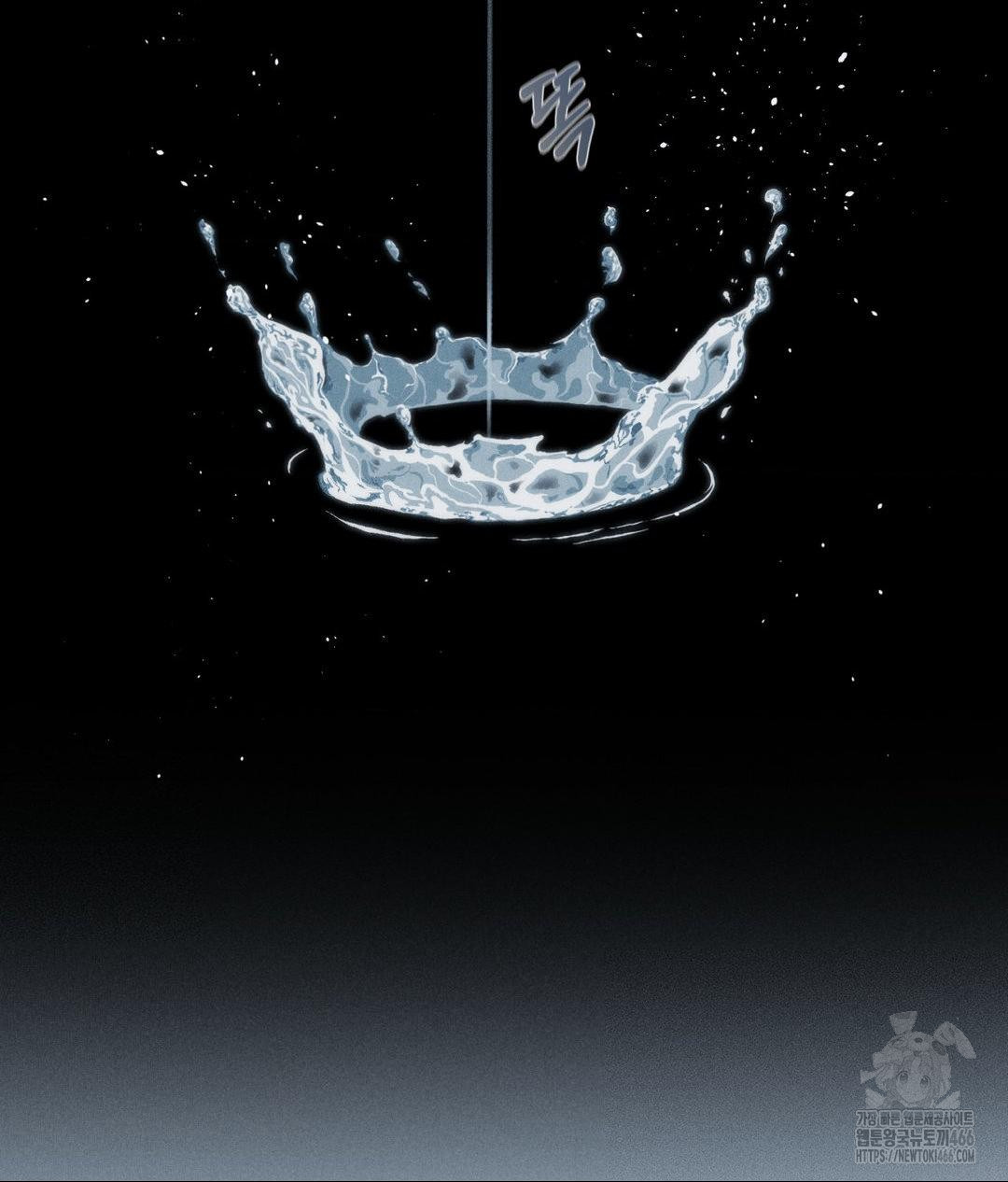 Payment for the Ride Raw - Chapter 10 Page 27