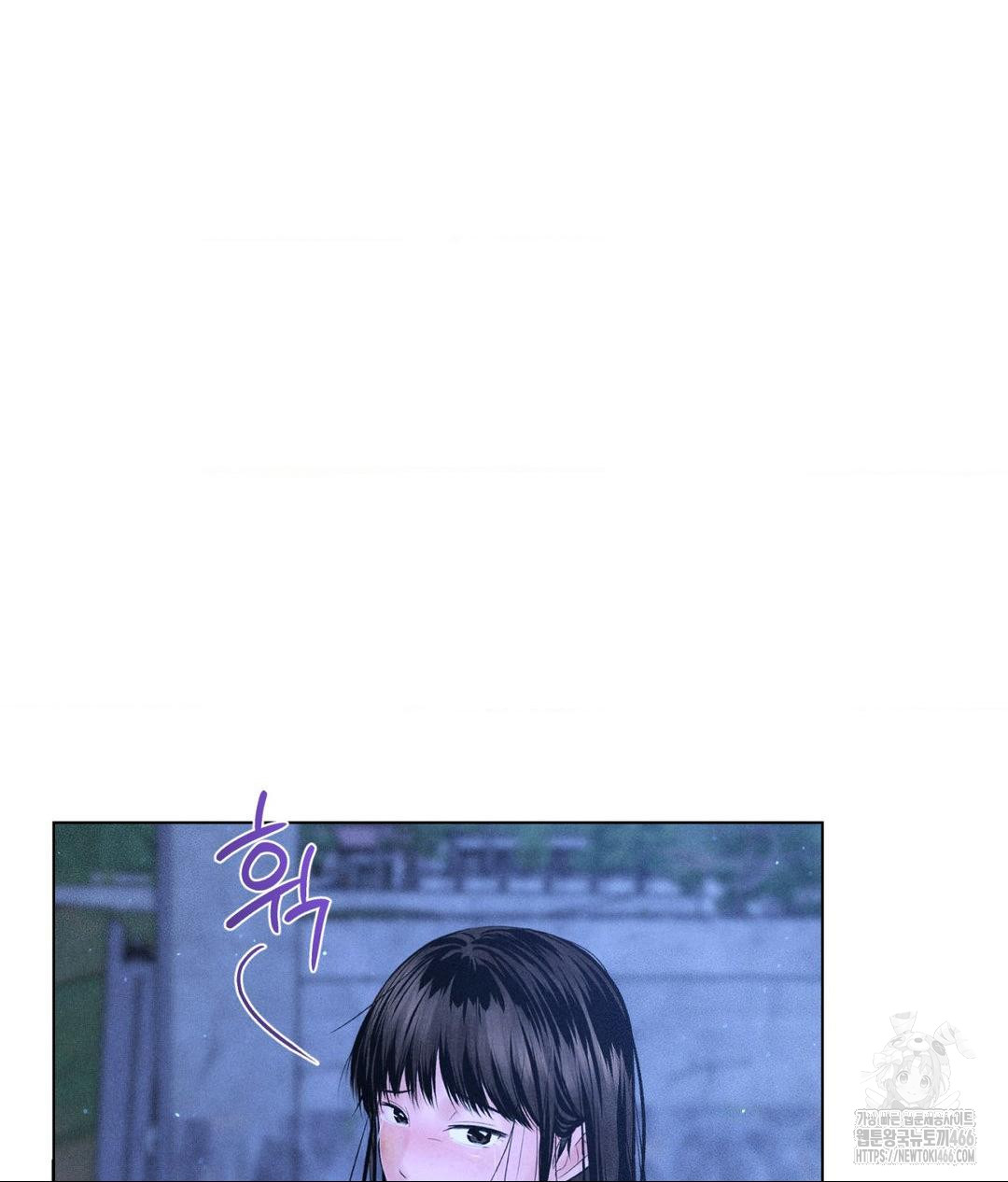 Payment for the Ride Raw - Chapter 10 Page 39