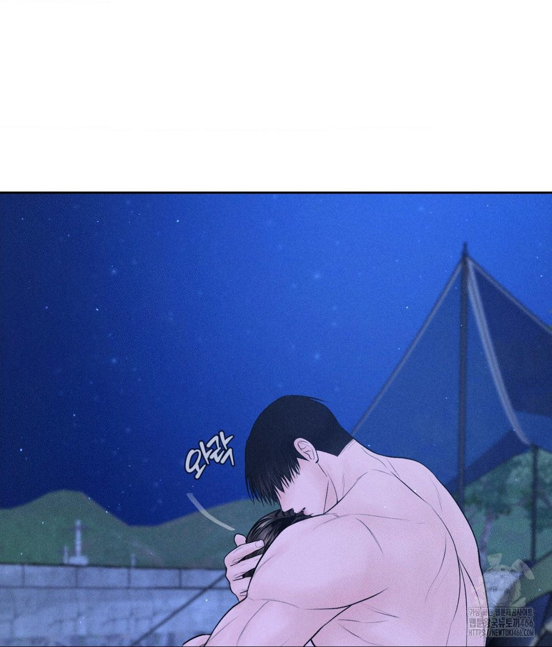 Payment for the Ride Raw - Chapter 10 Page 47