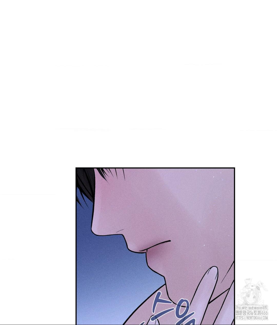 Payment for the Ride Raw - Chapter 10 Page 58