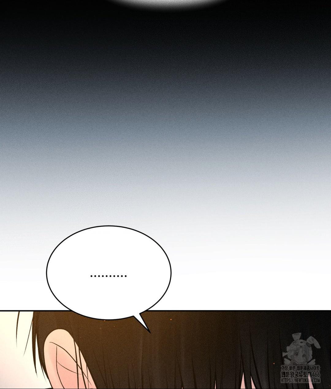 Payment for the Ride Raw - Chapter 10 Page 6