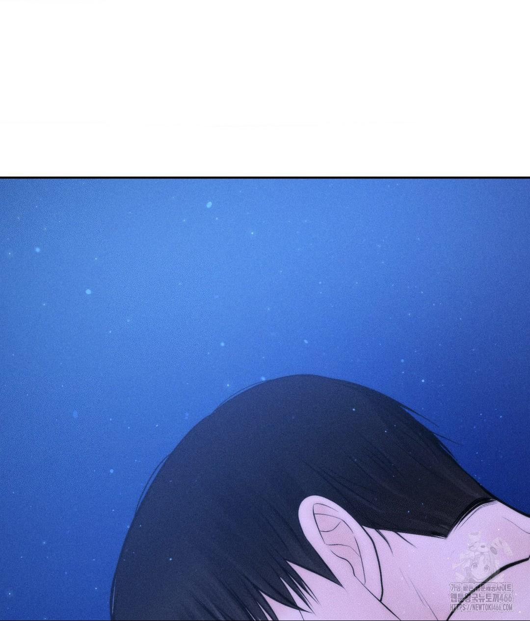 Payment for the Ride Raw - Chapter 10 Page 61