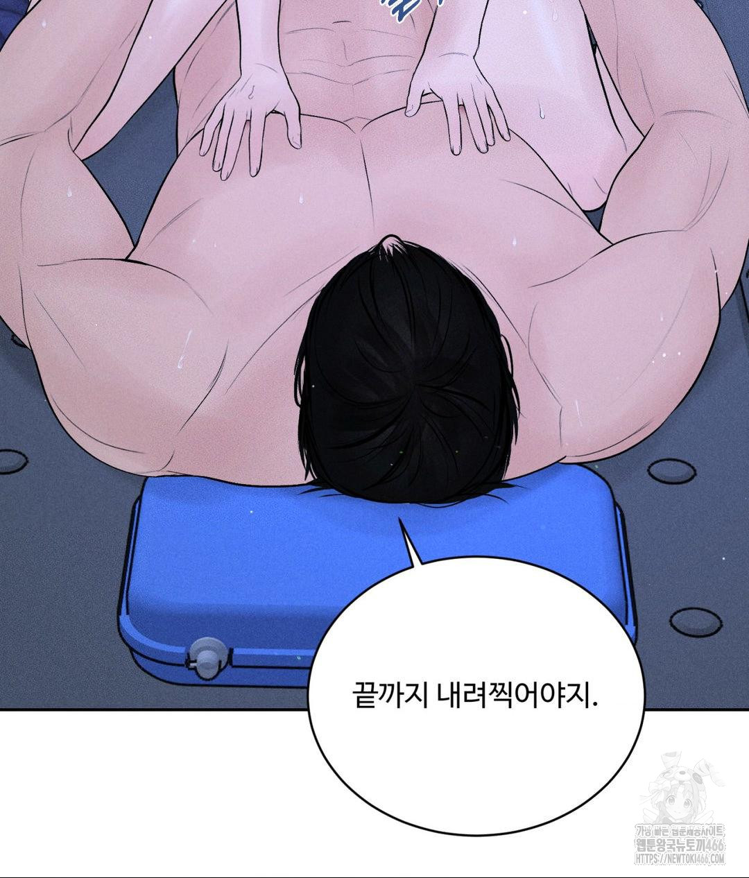 Payment for the Ride Raw - Chapter 10 Page 70