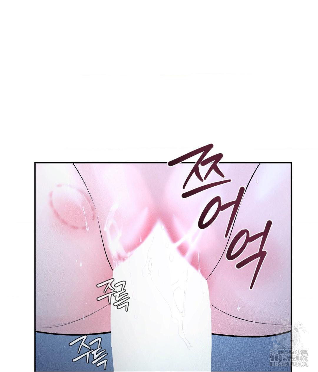 Payment for the Ride Raw - Chapter 10 Page 71