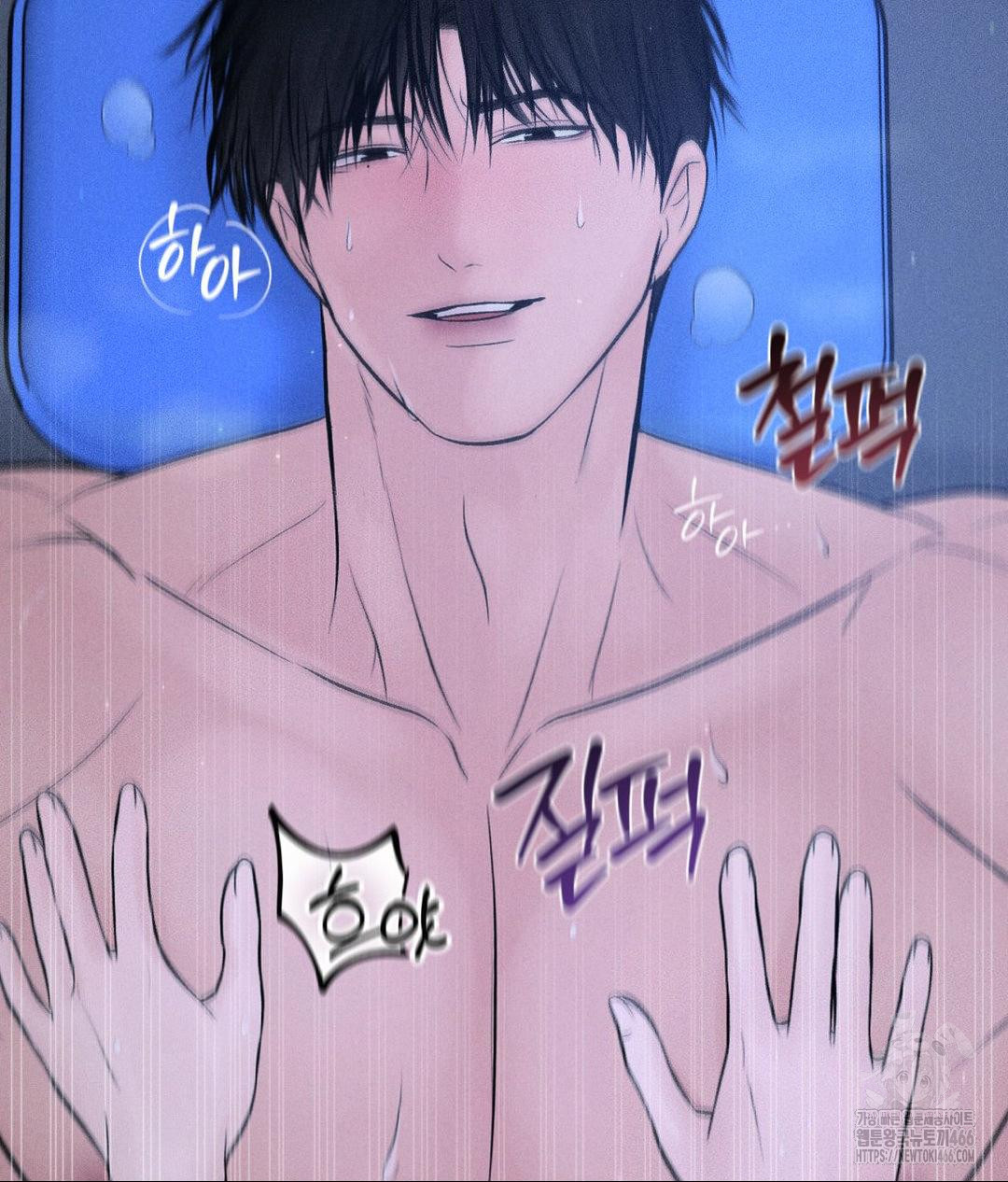 Payment for the Ride Raw - Chapter 10 Page 78