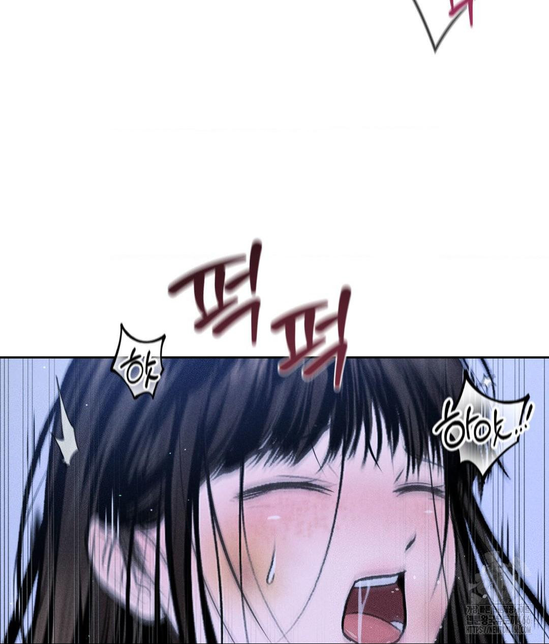 Payment for the Ride Raw - Chapter 10 Page 83