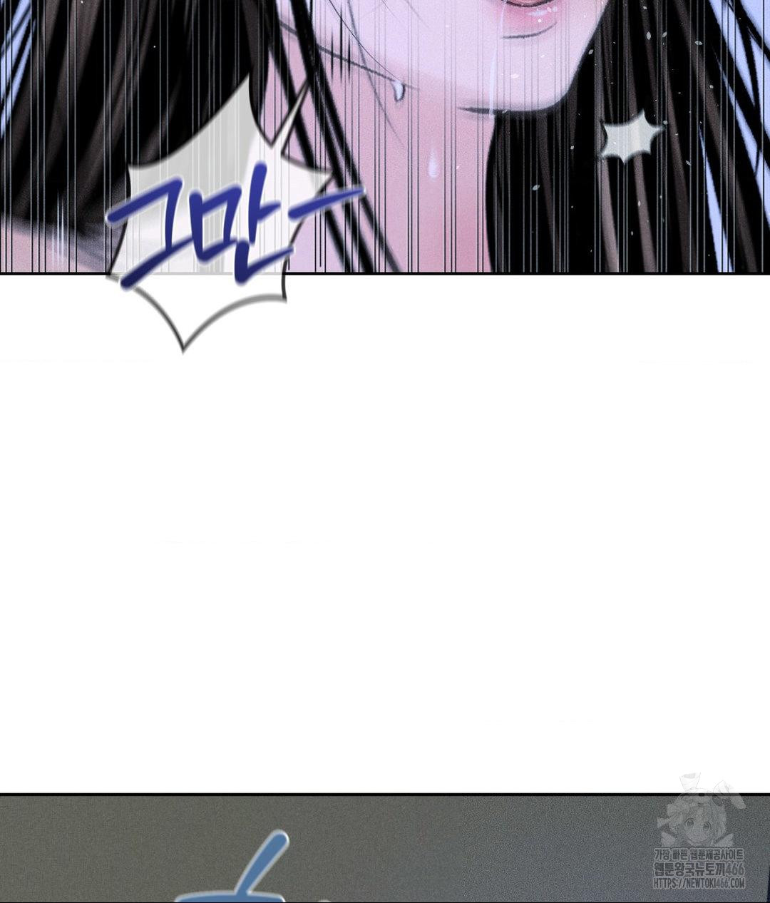 Payment for the Ride Raw - Chapter 10 Page 84