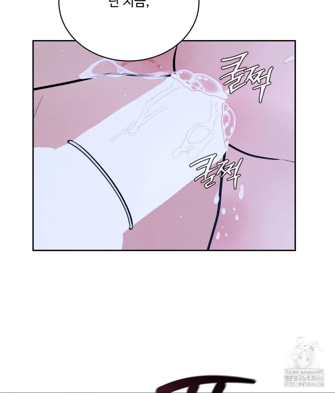 Payment for the Ride Raw - Chapter 10 Page 92