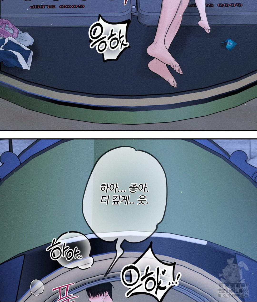 Payment for the Ride Raw - Chapter 10 Page 99