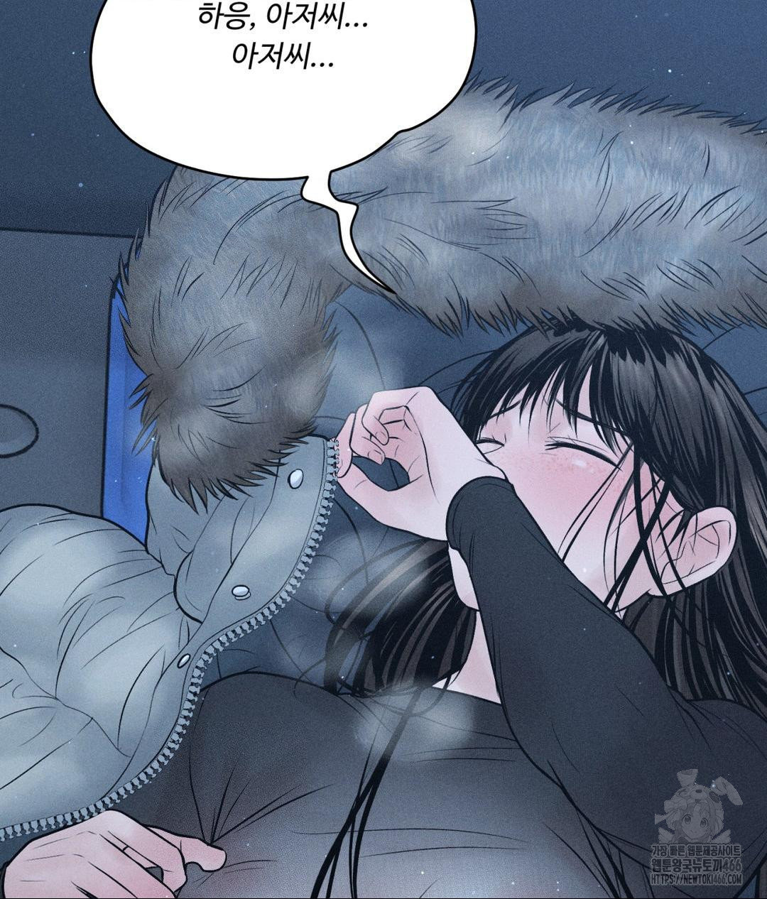 Payment for the Ride Raw - Chapter 11 Page 100