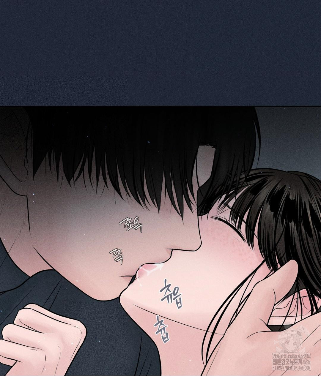 Payment for the Ride Raw - Chapter 11 Page 105