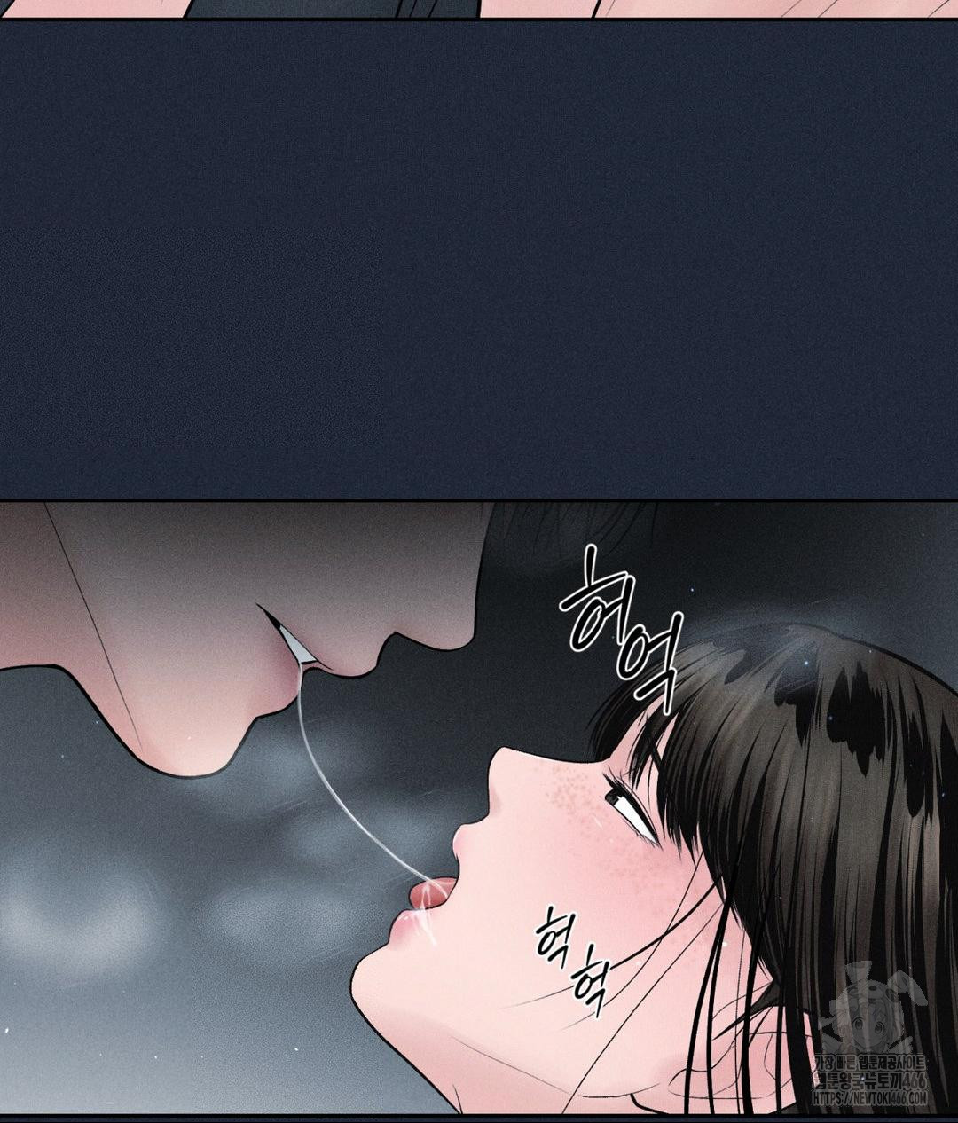 Payment for the Ride Raw - Chapter 11 Page 106