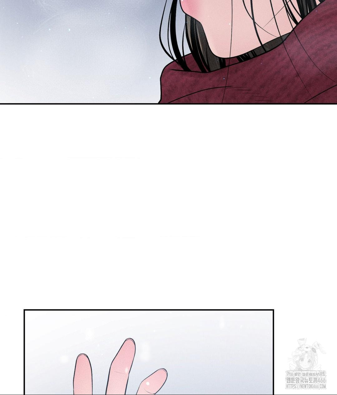 Payment for the Ride Raw - Chapter 11 Page 11