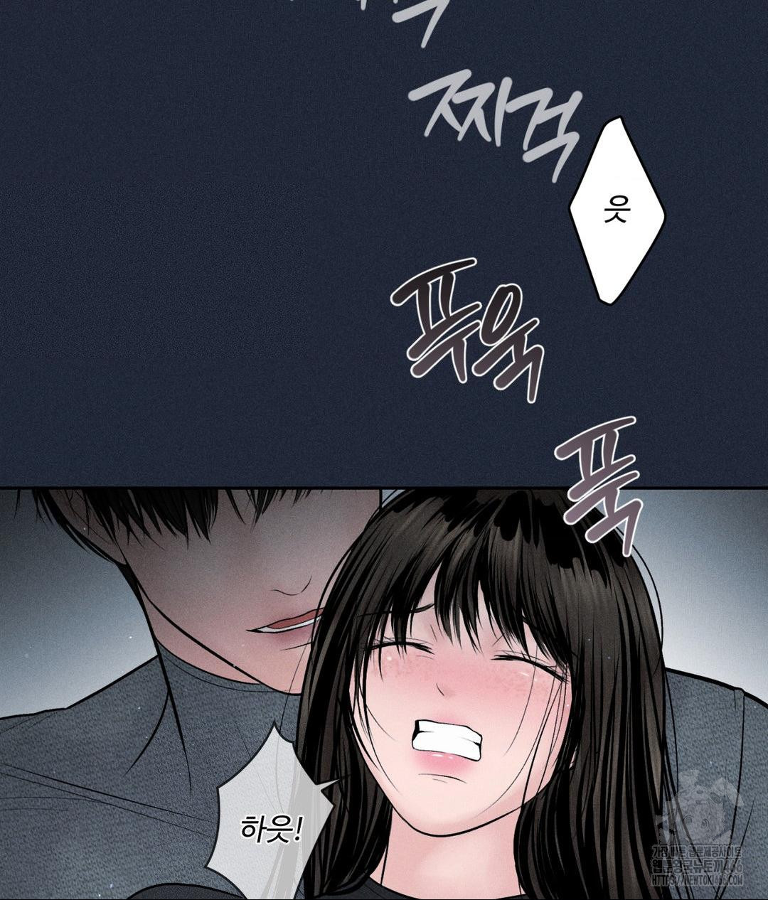 Payment for the Ride Raw - Chapter 11 Page 113