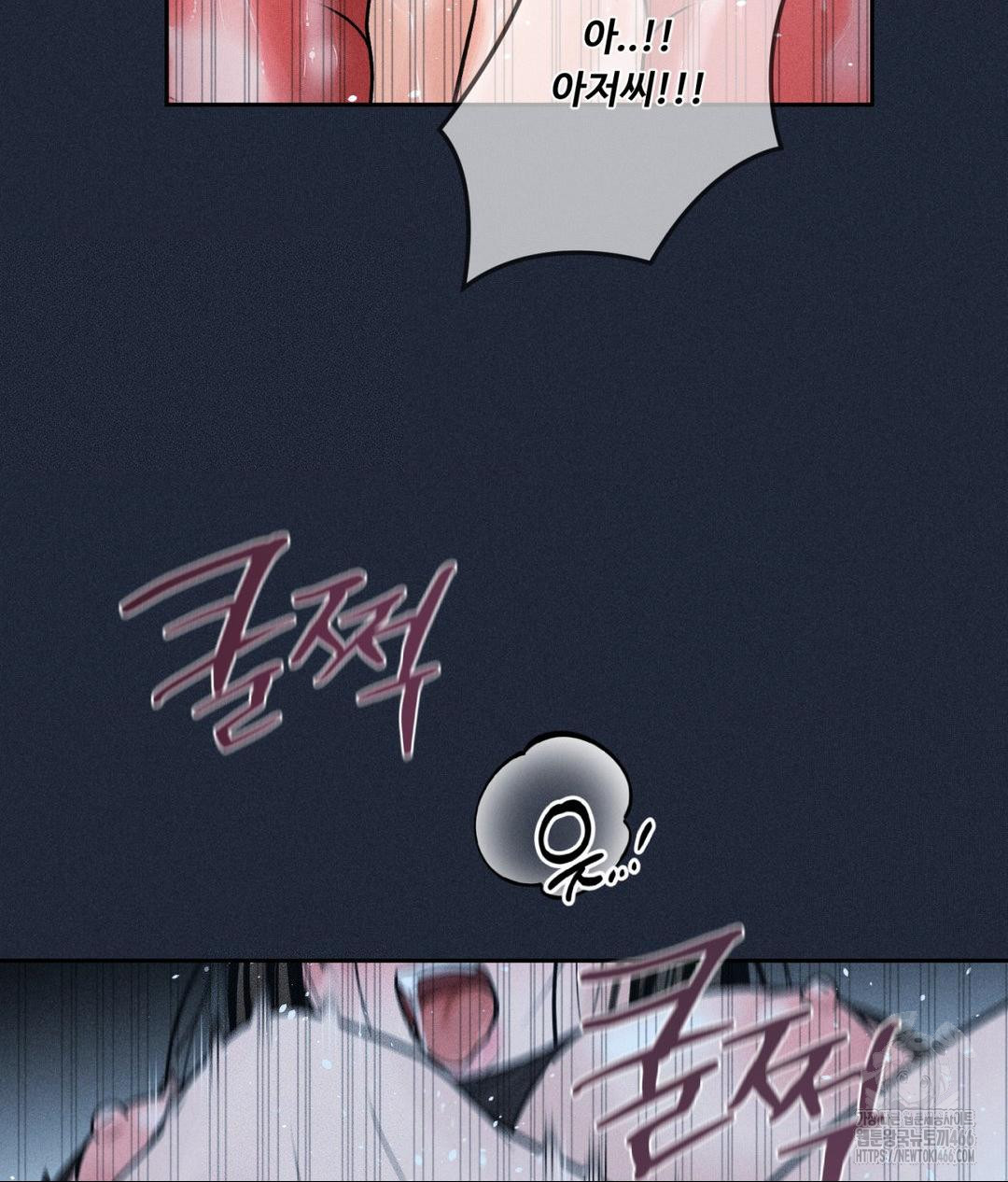 Payment for the Ride Raw - Chapter 11 Page 116