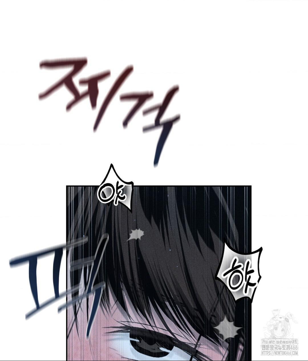 Payment for the Ride Raw - Chapter 11 Page 118