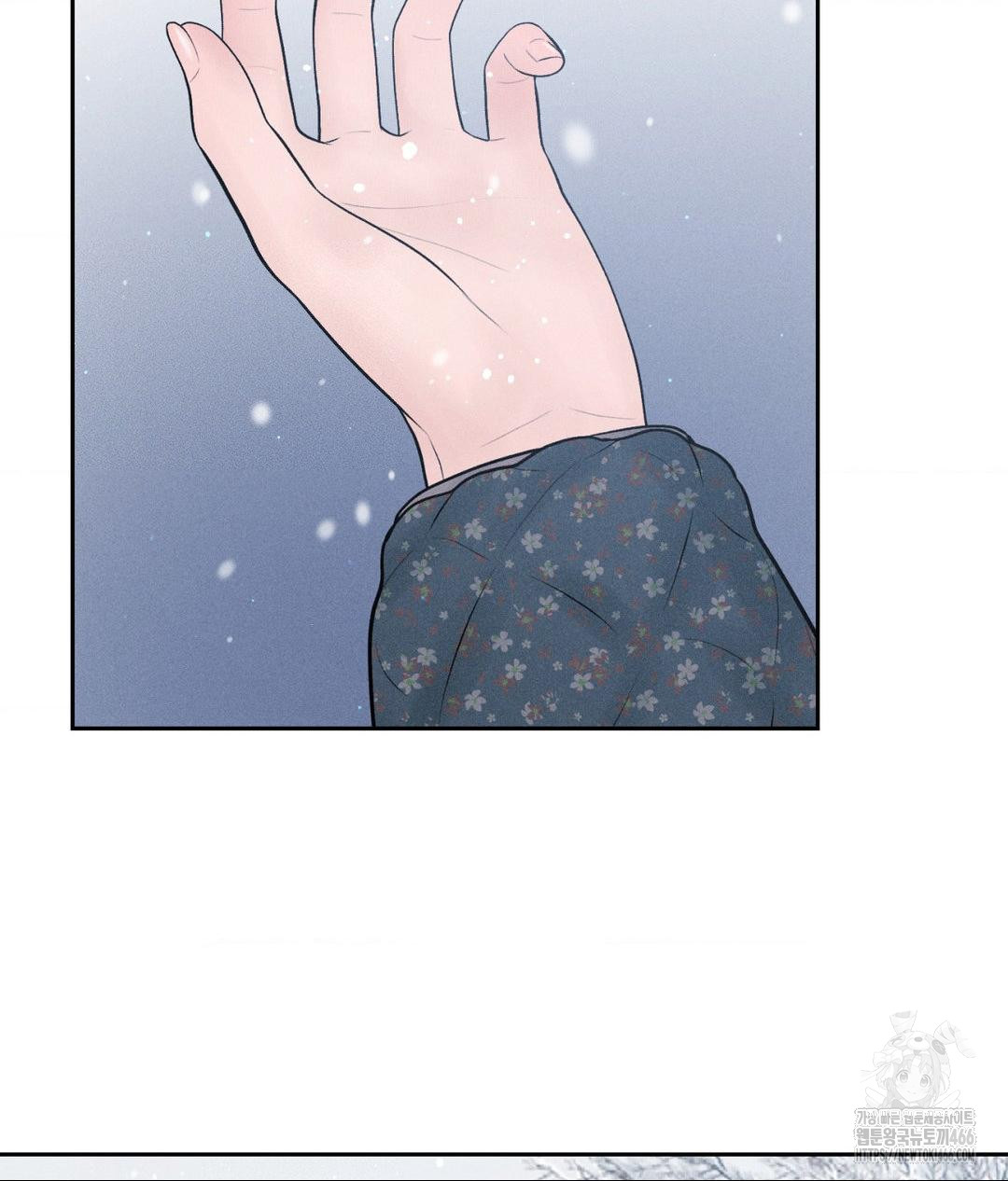 Payment for the Ride Raw - Chapter 11 Page 12