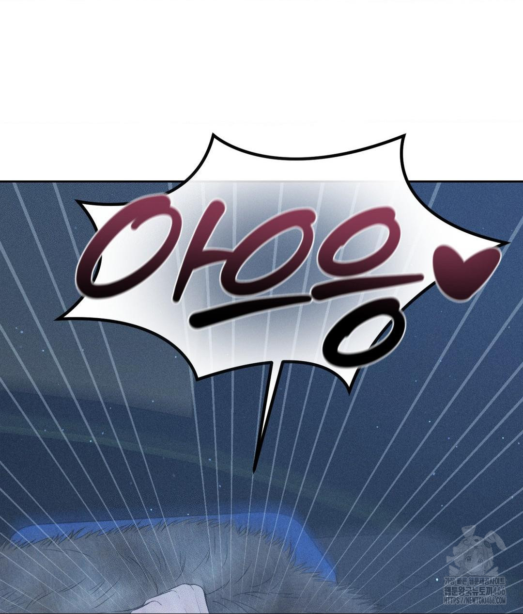 Payment for the Ride Raw - Chapter 11 Page 120