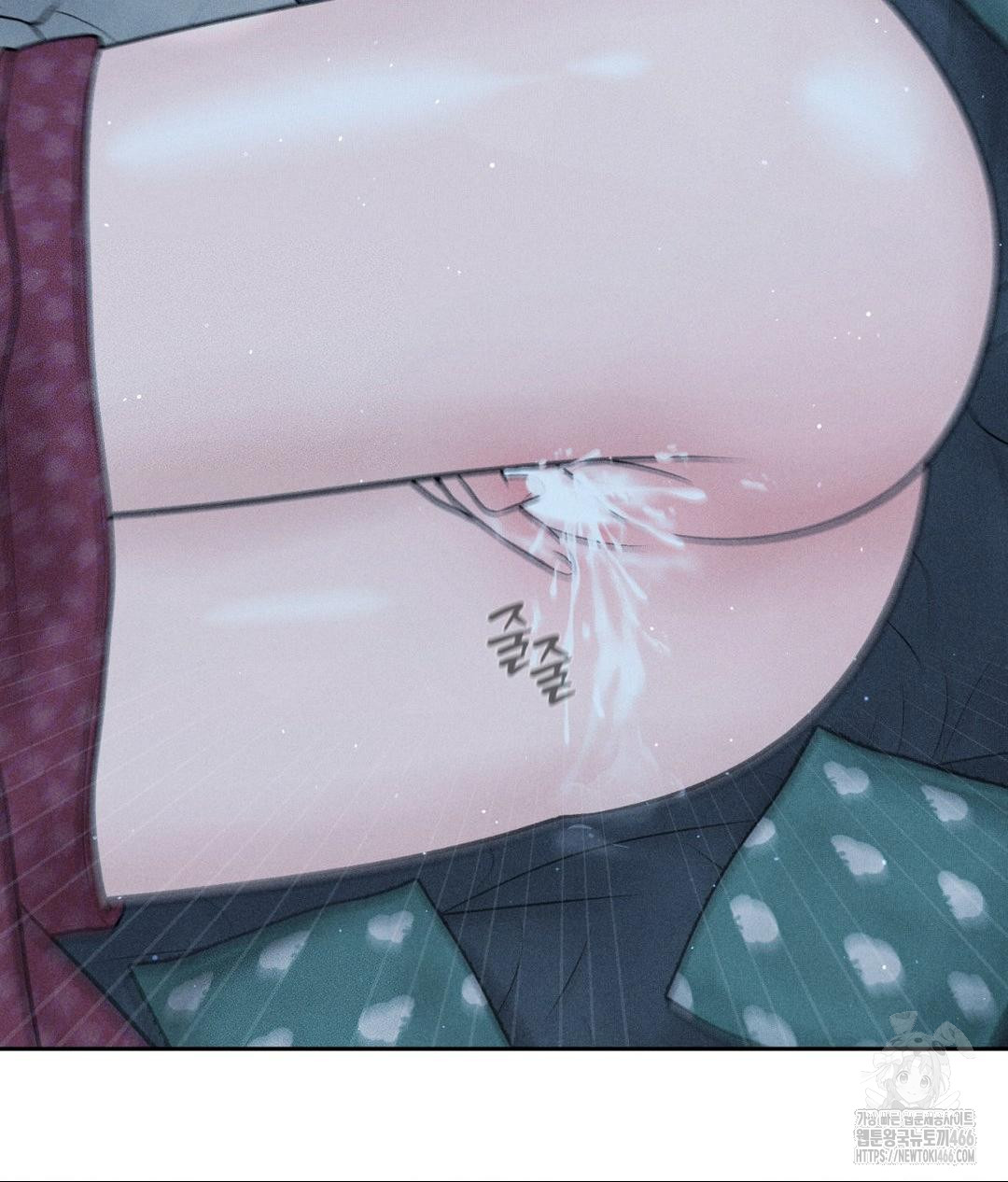 Payment for the Ride Raw - Chapter 11 Page 122