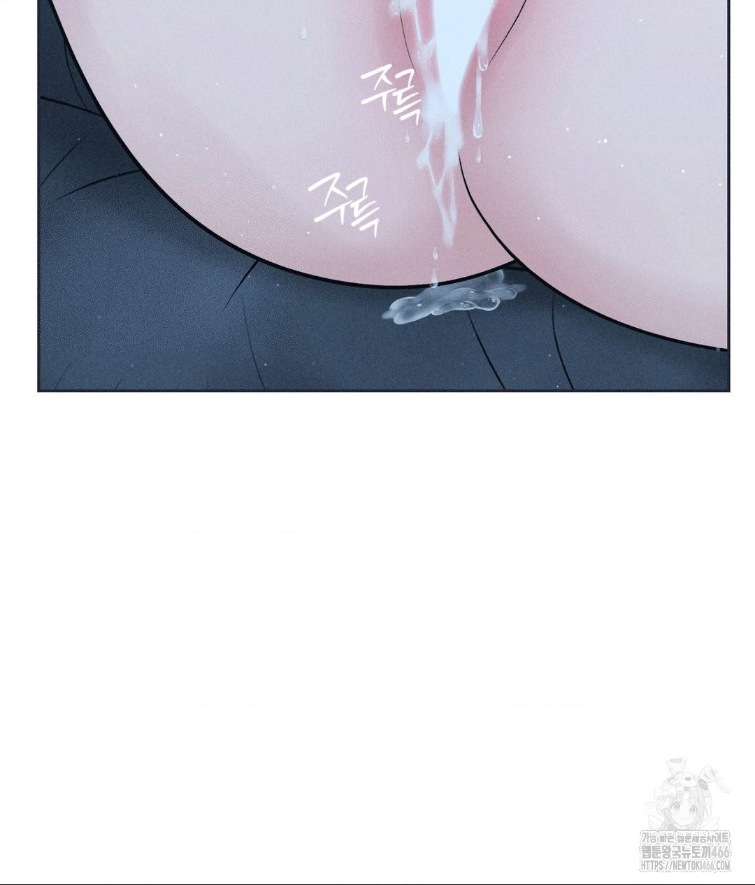 Payment for the Ride Raw - Chapter 11 Page 126