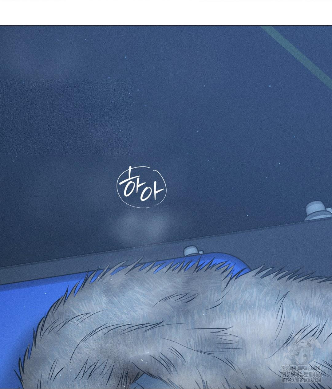 Payment for the Ride Raw - Chapter 11 Page 127