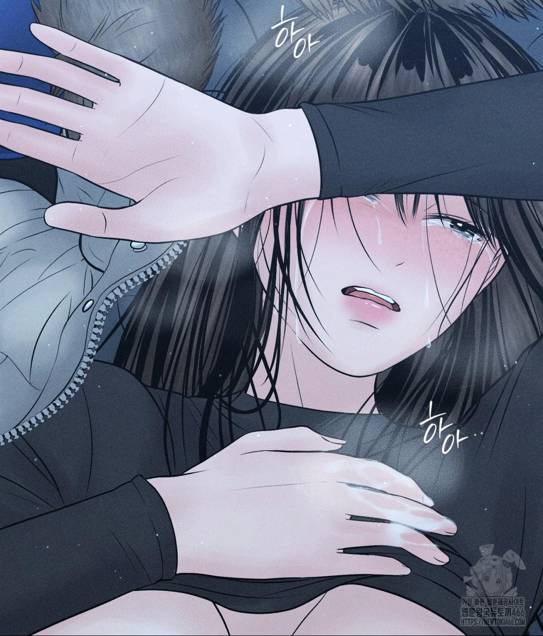 Payment for the Ride Raw - Chapter 11 Page 128