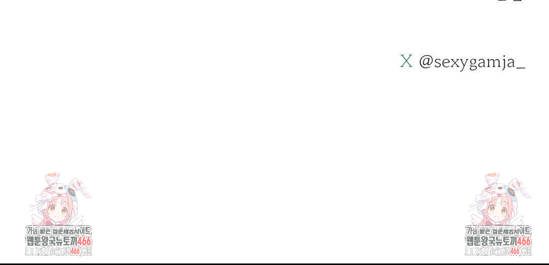 Payment for the Ride Raw - Chapter 11 Page 132