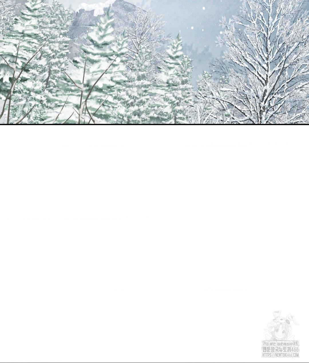 Payment for the Ride Raw - Chapter 11 Page 16