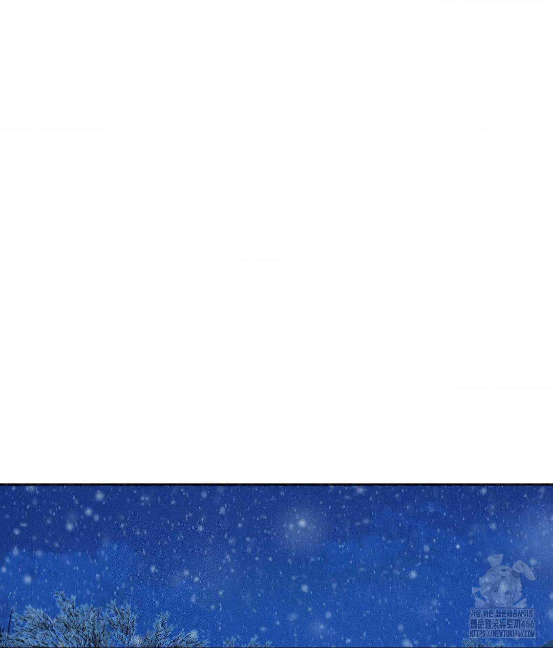 Payment for the Ride Raw - Chapter 11 Page 18