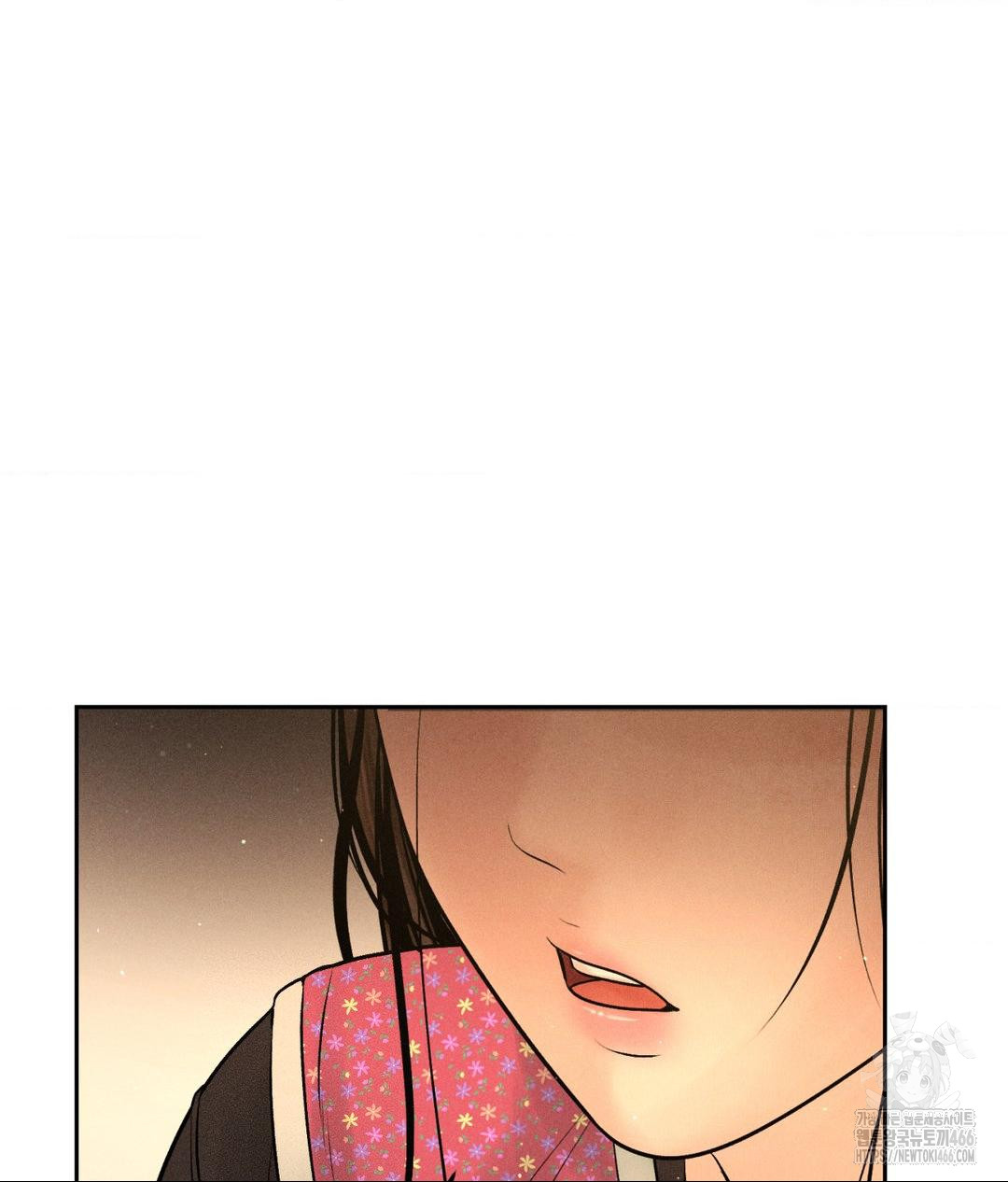 Payment for the Ride Raw - Chapter 11 Page 27