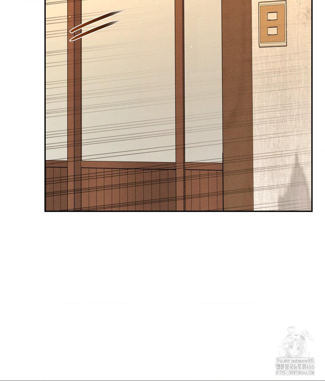 Payment for the Ride Raw - Chapter 11 Page 39