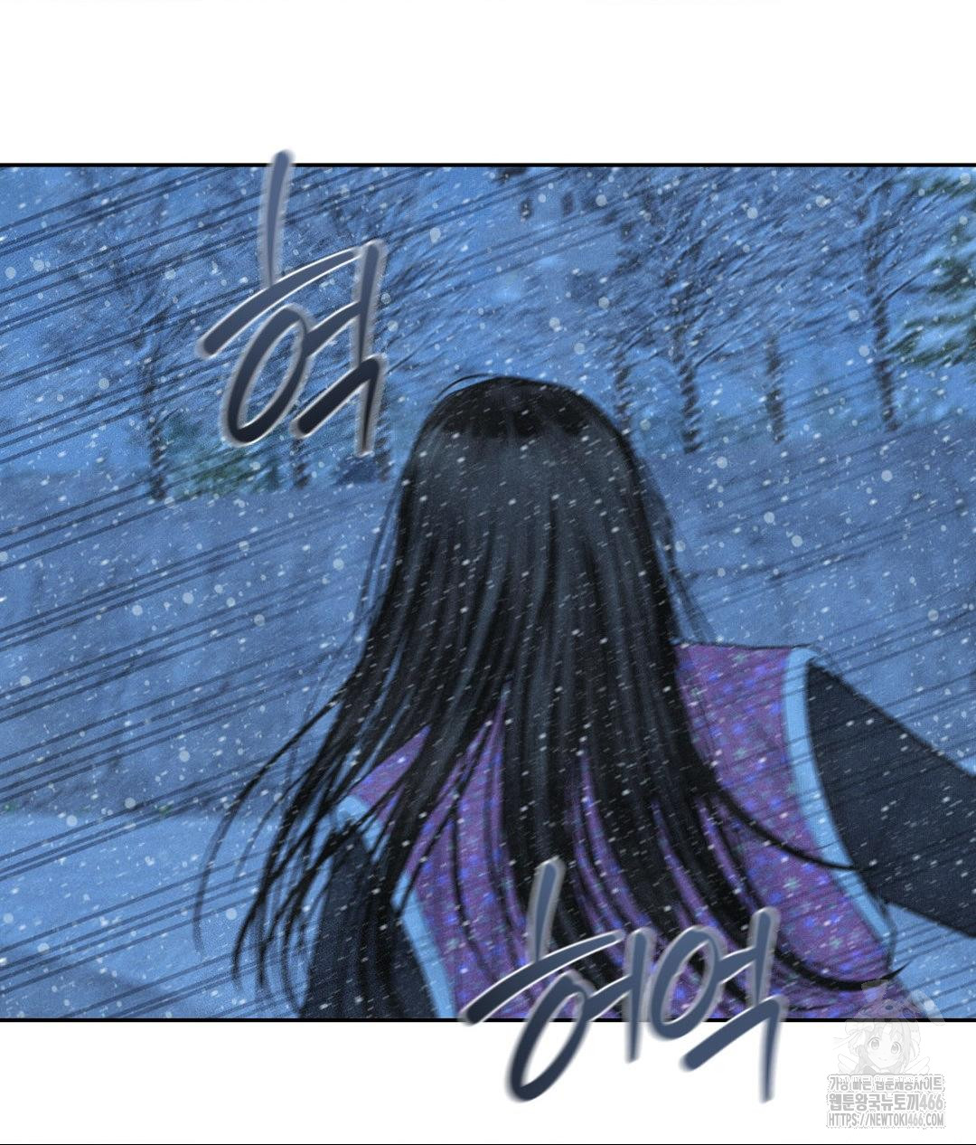 Payment for the Ride Raw - Chapter 11 Page 42