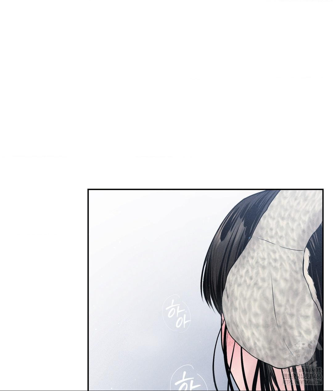 Payment for the Ride Raw - Chapter 11 Page 5