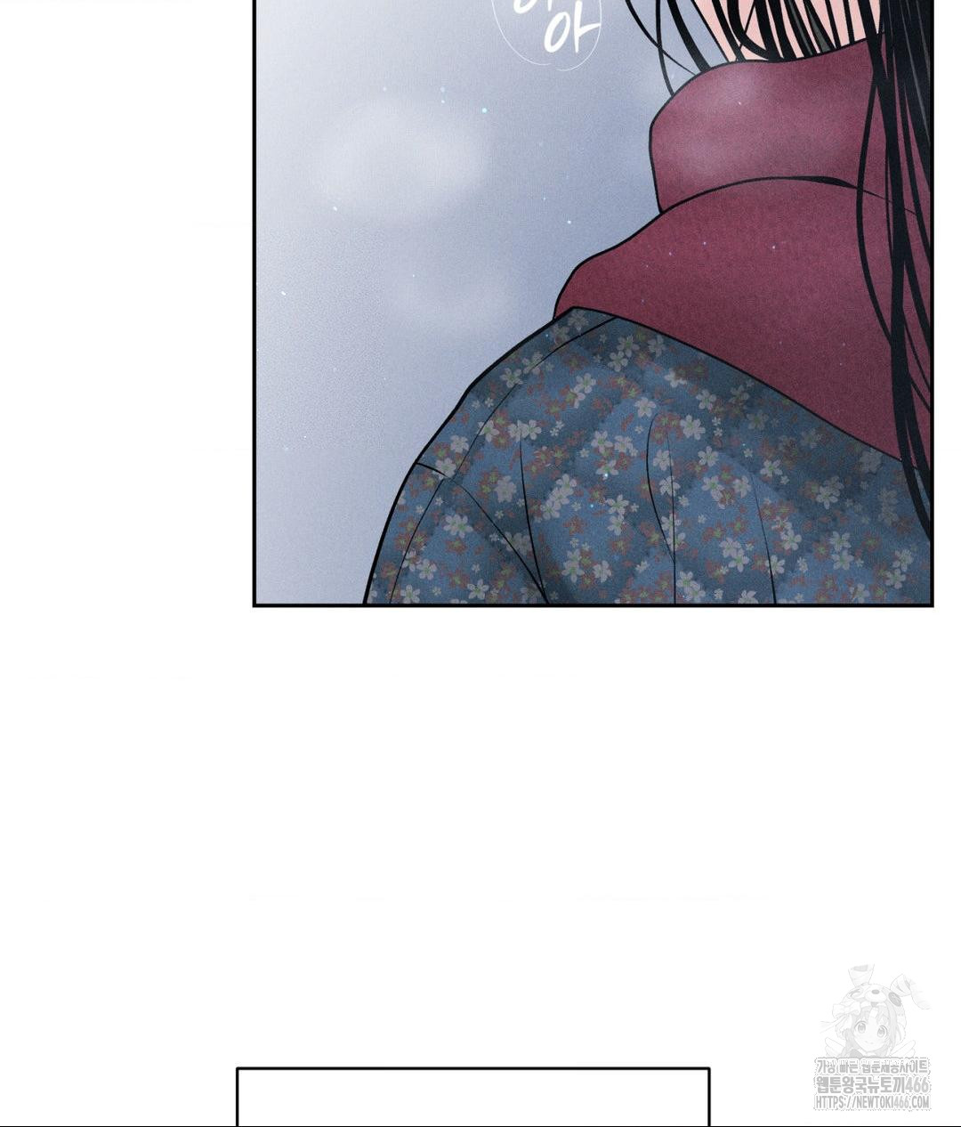 Payment for the Ride Raw - Chapter 11 Page 6