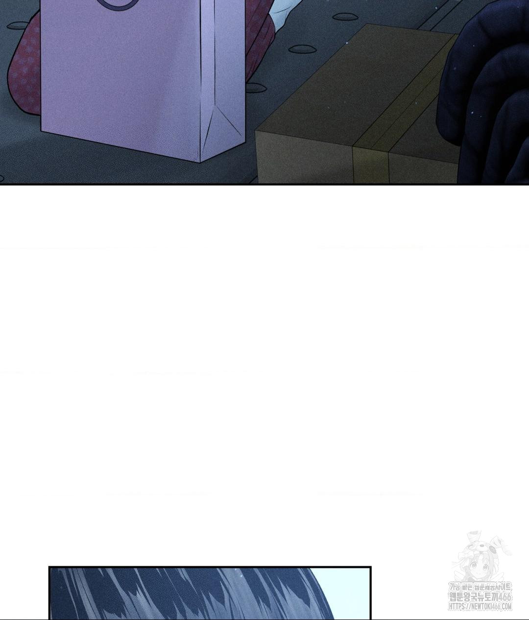 Payment for the Ride Raw - Chapter 11 Page 63