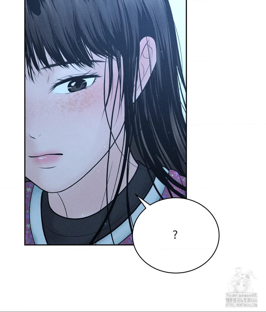 Payment for the Ride Raw - Chapter 11 Page 64