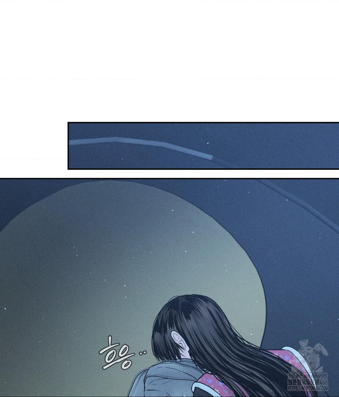 Payment for the Ride Raw - Chapter 11 Page 67