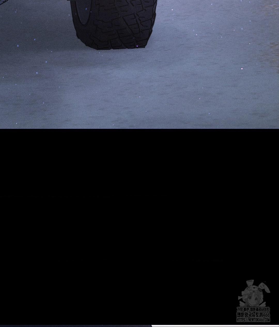 Payment for the Ride Raw - Chapter 11 Page 76