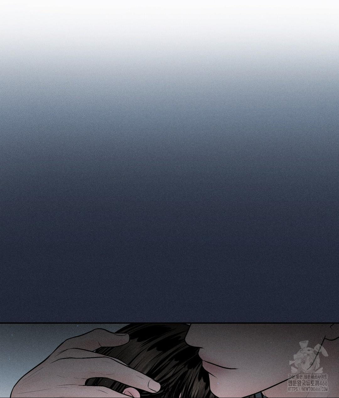 Payment for the Ride Raw - Chapter 11 Page 87