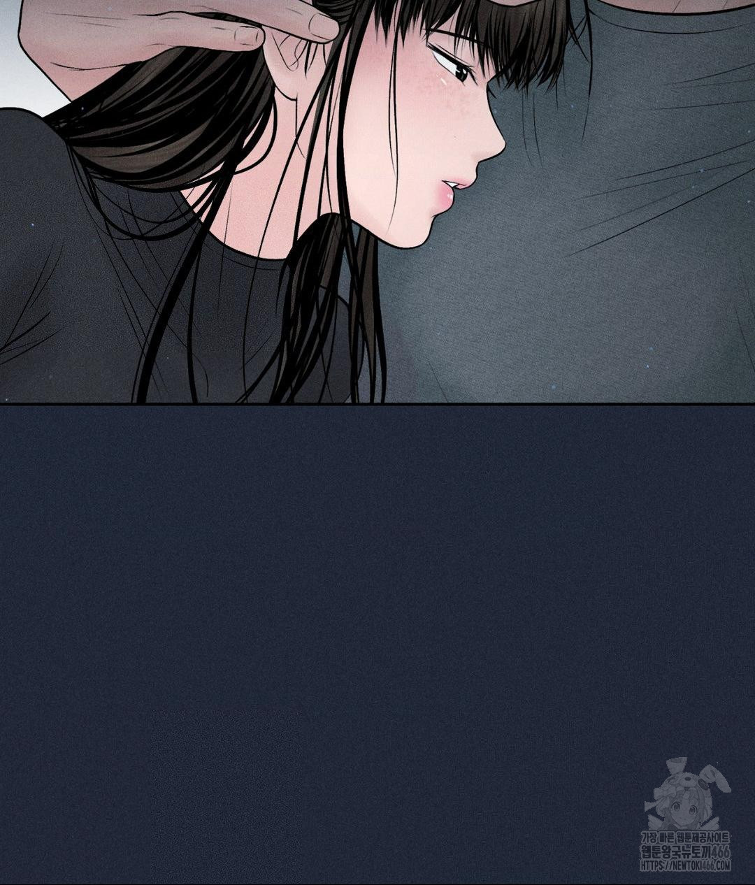 Payment for the Ride Raw - Chapter 11 Page 88