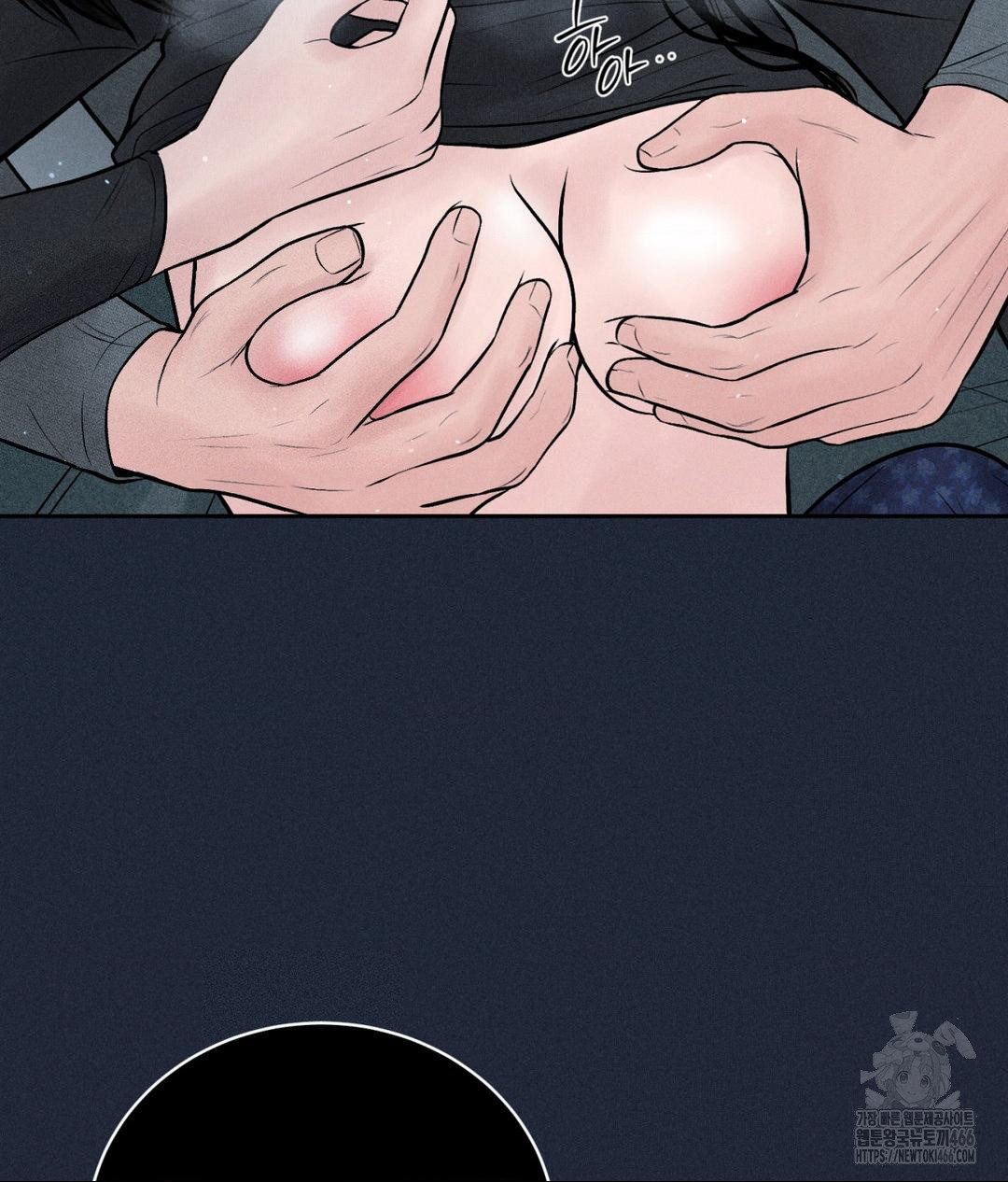 Payment for the Ride Raw - Chapter 11 Page 94