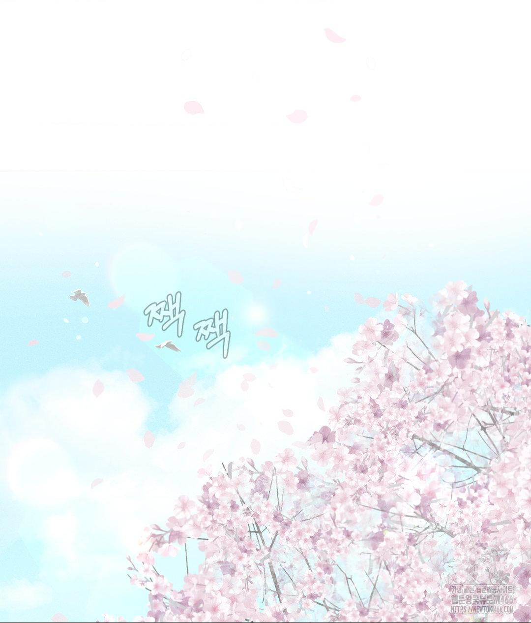 Payment for the Ride Raw - Chapter 12 Page 106