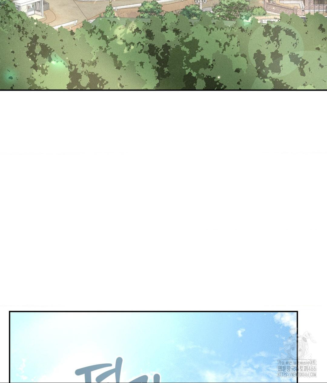 Payment for the Ride Raw - Chapter 12 Page 113