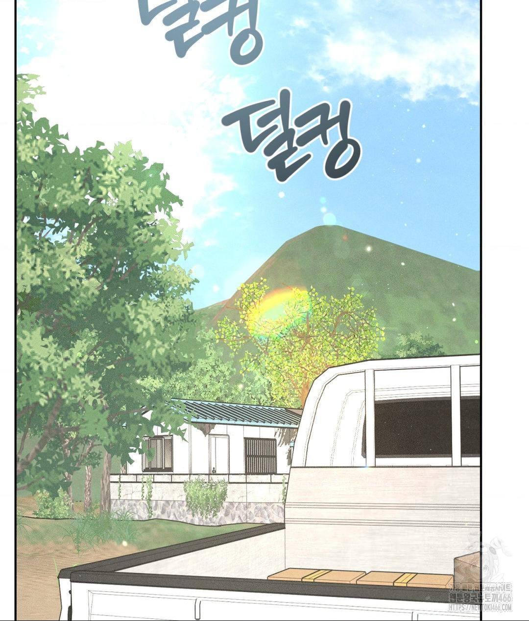 Payment for the Ride Raw - Chapter 12 Page 114