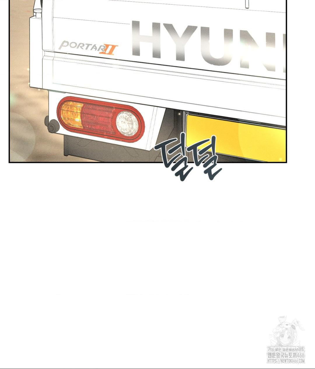 Payment for the Ride Raw - Chapter 12 Page 115