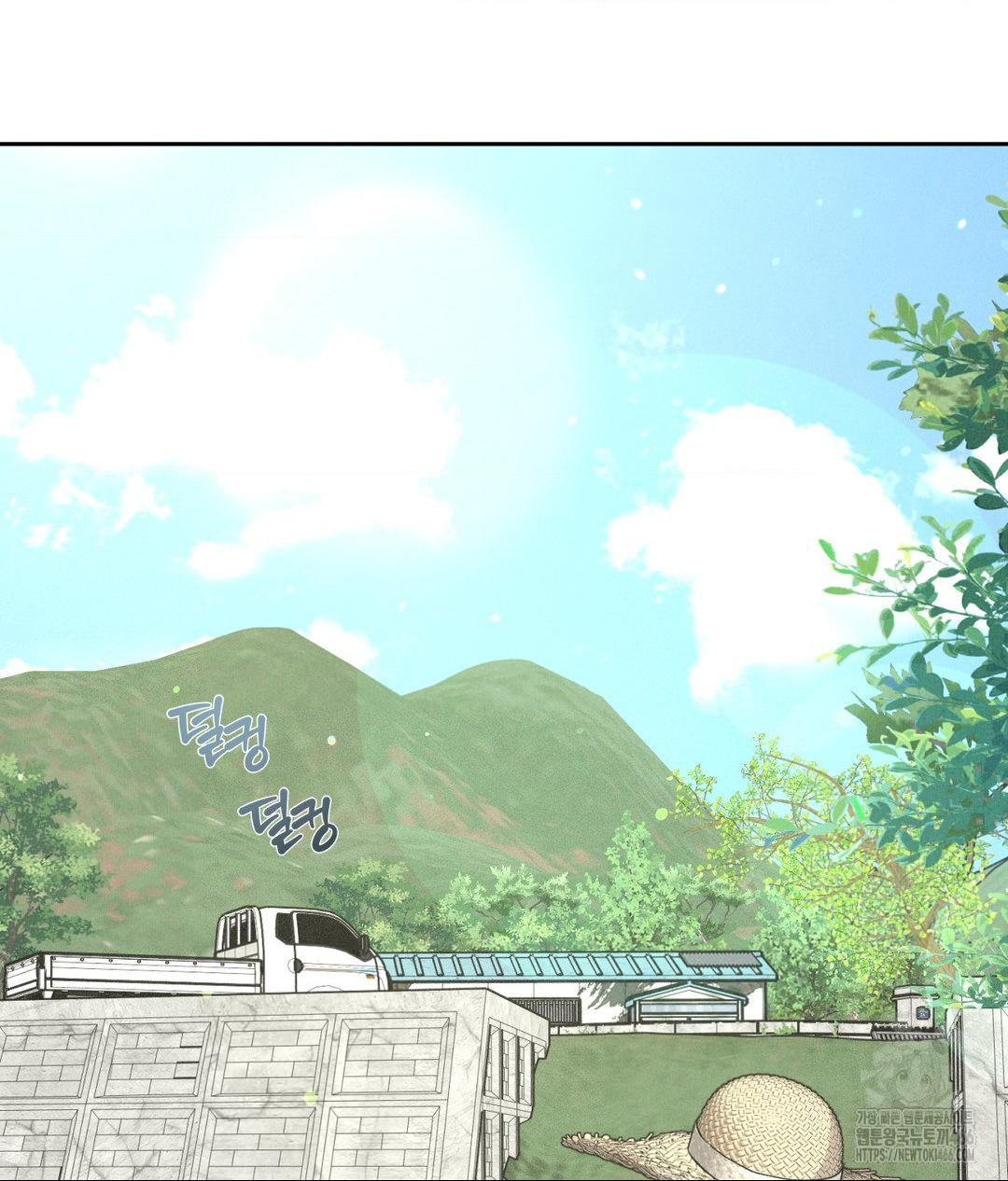 Payment for the Ride Raw - Chapter 12 Page 118